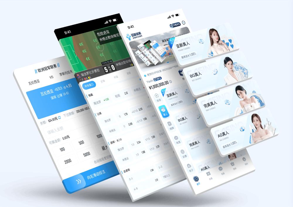 betf88App下载 – 线上最佳足球买球的APP